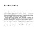 Проектирование реконфигурируемых систем в LabVIEW FPGA — фото, картинка — 18