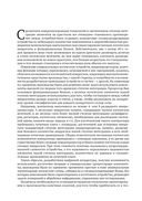 Проектирование реконфигурируемых систем в LabVIEW FPGA — фото, картинка — 20