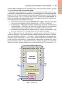 Проектирование реконфигурируемых систем в LabVIEW FPGA — фото, картинка — 28