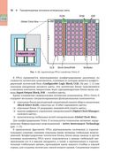 Проектирование реконфигурируемых систем в LabVIEW FPGA — фото, картинка — 37
