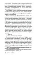 Атомка — фото, картинка — 18