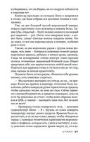 Атомка — фото, картинка — 19