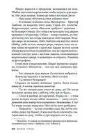 Атомка — фото, картинка — 20