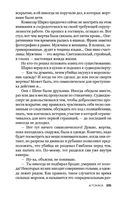 Атомка — фото, картинка — 23