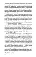 Атомка — фото, картинка — 24