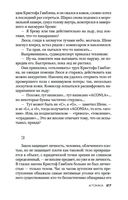 Атомка — фото, картинка — 25