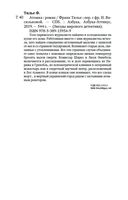 Атомка — фото, картинка — 26