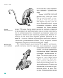 Борьба за обед. Ещё 50 баек из грота — фото, картинка — 18