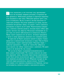 Борьба за обед. Ещё 50 баек из грота — фото, картинка — 23