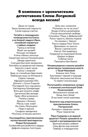 Миллион оттенков желтого — фото, картинка — 2