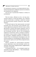 Миллион оттенков желтого — фото, картинка — 11