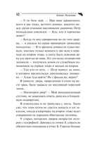 Миллион оттенков желтого — фото, картинка — 12