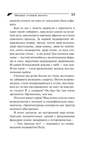 Миллион оттенков желтого — фото, картинка — 13