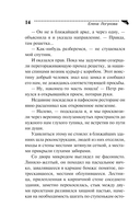 Миллион оттенков желтого — фото, картинка — 14