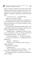 Миллион оттенков желтого — фото, картинка — 15