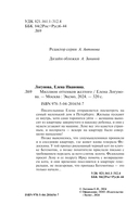 Миллион оттенков желтого — фото, картинка — 4