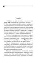 Миллион оттенков желтого — фото, картинка — 5