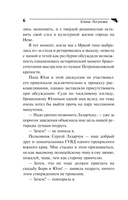 Миллион оттенков желтого — фото, картинка — 6