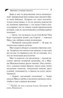 Миллион оттенков желтого — фото, картинка — 7