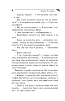 Миллион оттенков желтого — фото, картинка — 8