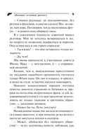 Миллион оттенков желтого — фото, картинка — 9