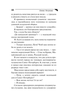 Миллион оттенков желтого — фото, картинка — 10