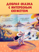 Большой маленький друг — фото, картинка — 1