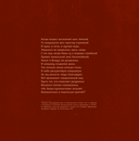 Путешествие на Запад. Хроники завоевания демонов — фото, картинка — 5