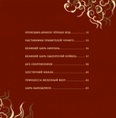 Путешествие на Запад. Хроники завоевания демонов — фото, картинка — 9