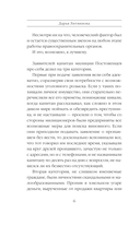 Убойная примета — фото, картинка — 3