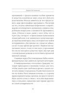 Убойная примета — фото, картинка — 5