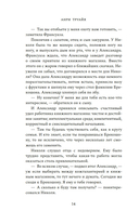 Крушение — фото, картинка — 13