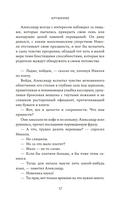 Крушение — фото, картинка — 16