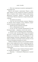 Крушение — фото, картинка — 7