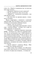 Бабочка, выкованная из стали — фото, картинка — 6