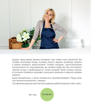 Кето-лайт для здорового похудения. Вкусные рецепты на каждый день — фото, картинка — 2