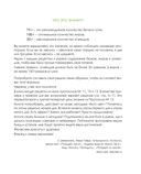 Кето-лайт для здорового похудения. Вкусные рецепты на каждый день — фото, картинка — 3