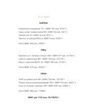 Кето-лайт для здорового похудения. Вкусные рецепты на каждый день — фото, картинка — 7