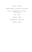 Сердце шута — фото, картинка — 14