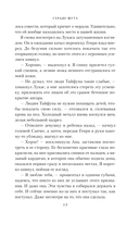 Сердце шута — фото, картинка — 17