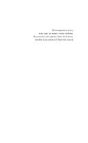 Сердце шута — фото, картинка — 11