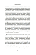 Джентльмен и вор — фото, картинка — 12