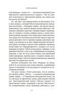 Джентльмен и вор — фото, картинка — 14