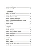 Джентльмен и вор — фото, картинка — 4