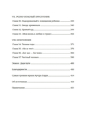 Джентльмен и вор — фото, картинка — 5