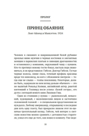 Джентльмен и вор — фото, картинка — 7