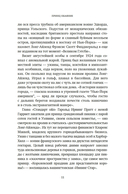 Джентльмен и вор — фото, картинка — 8