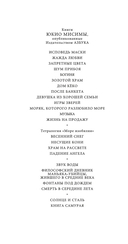 Богиня — фото, картинка — 9