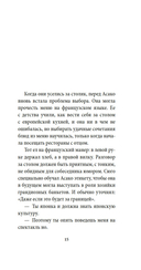 Богиня — фото, картинка — 20