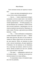 Богиня — фото, картинка — 23